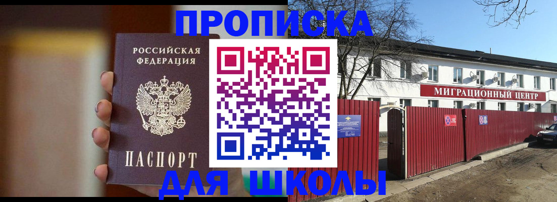 временная регистрация надежно в Лихославле