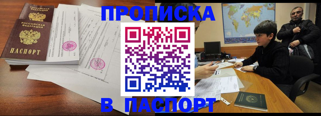 временная регистрация адрес в Лихославле